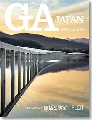 GA JAPAN 186 